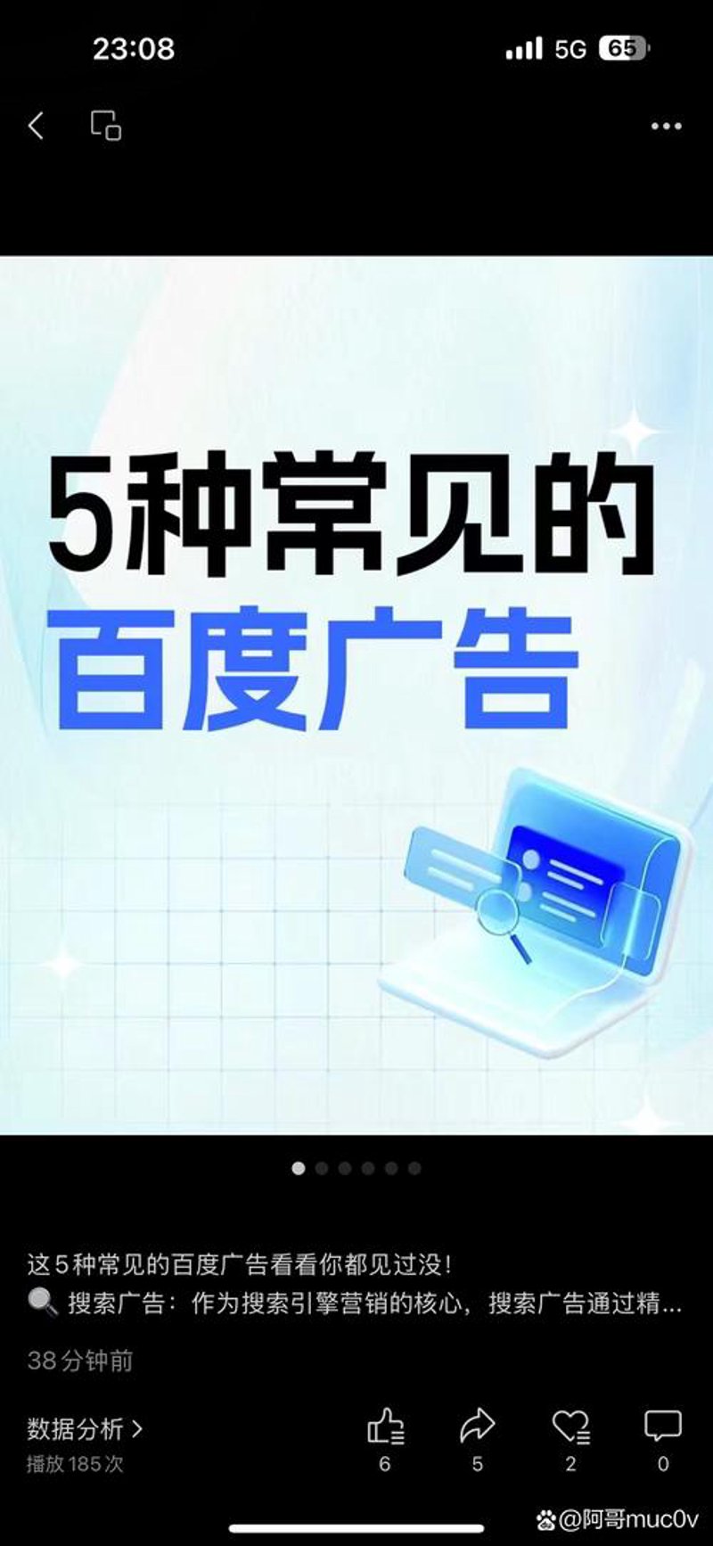 广告策划：构建品牌之桥