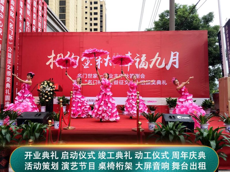 视频拍摄
