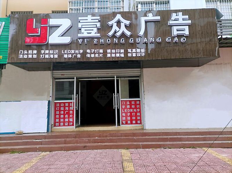 活动策划