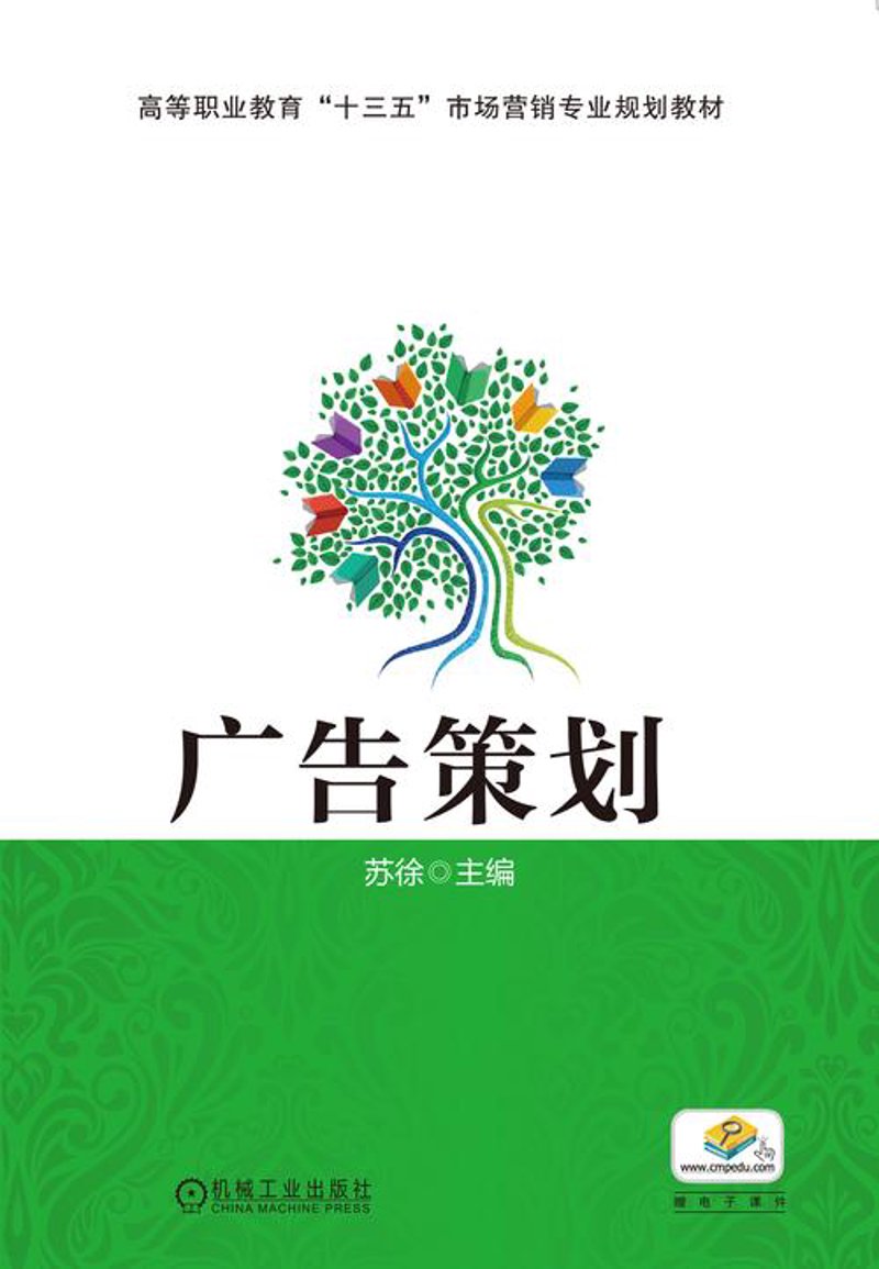 文化传媒公司的营销秘籍：如何在竞争中脱颖而出