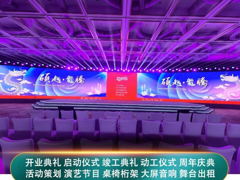 活动策划：抓住每一个瞬间的机会