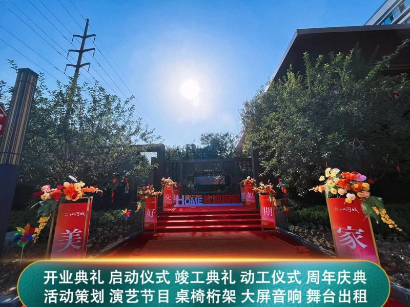 文化传媒公司的品牌重塑之路：以案例看变迁